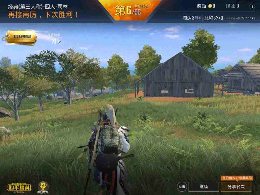 "吃鸡"玩家切低抛时不小心关掉了屏幕,打开后看到了1个魔术!