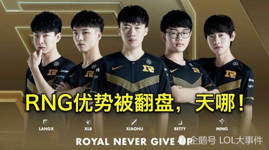 谁才是LOL世界第一ADC？看了RNG的比赛，玩家们恍然大悟