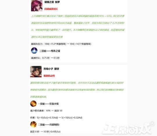 王者荣耀新英雄蒙恬对比重做的廉颇哪个更强？