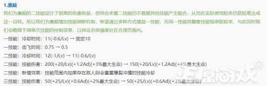 王者荣耀新英雄蒙恬对比重做的廉颇哪个更强？