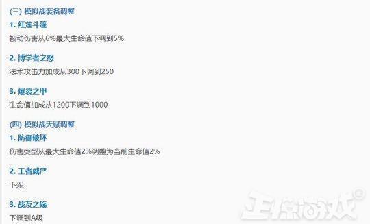 王者荣耀新英雄蒙恬对比重做的廉颇哪个更强？