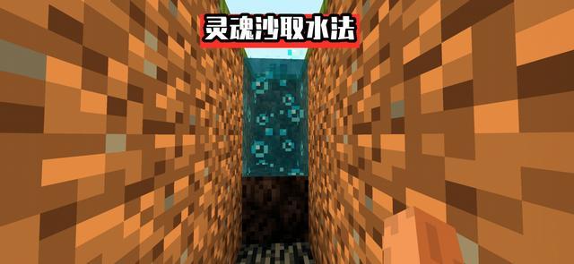 一格水怎样变成无限水 我的世界 老玩家拿出了11个方案 腾讯新闻