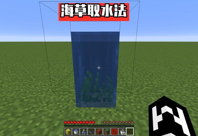 フレッシュminecraft 熔岩無限