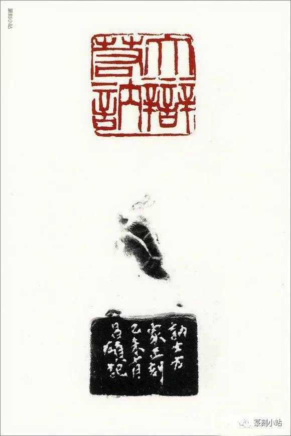 君匋艺术院西泠印社藏吴昌硕篆刻41品赏气势骀荡神出无穷