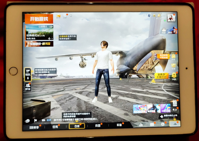 和平精英:主播常用上分技巧,有人用免费吉利服,有人用平板打游戏!