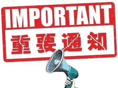 2020佳木斯中考成绩_佳木斯,2020年中考时间,交通管制时间