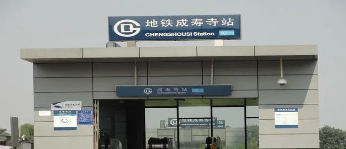 四环之间,成寿寺路旁,临近地铁10号线的成寿寺站和地铁亦庄线的肖村站