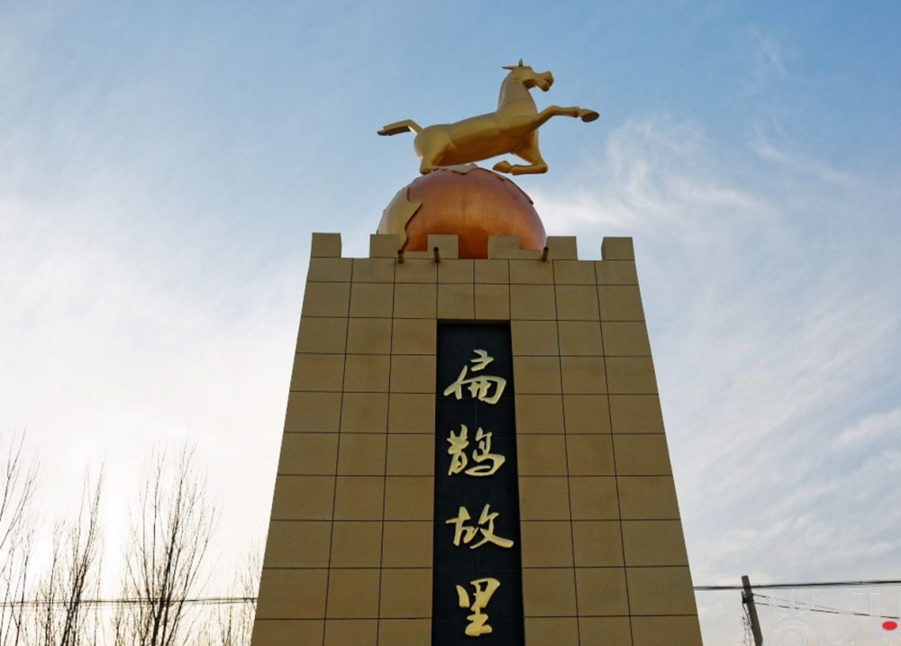 扁鹊故里在济南长清投资70亿建康养小镇20亿建中医药产业园