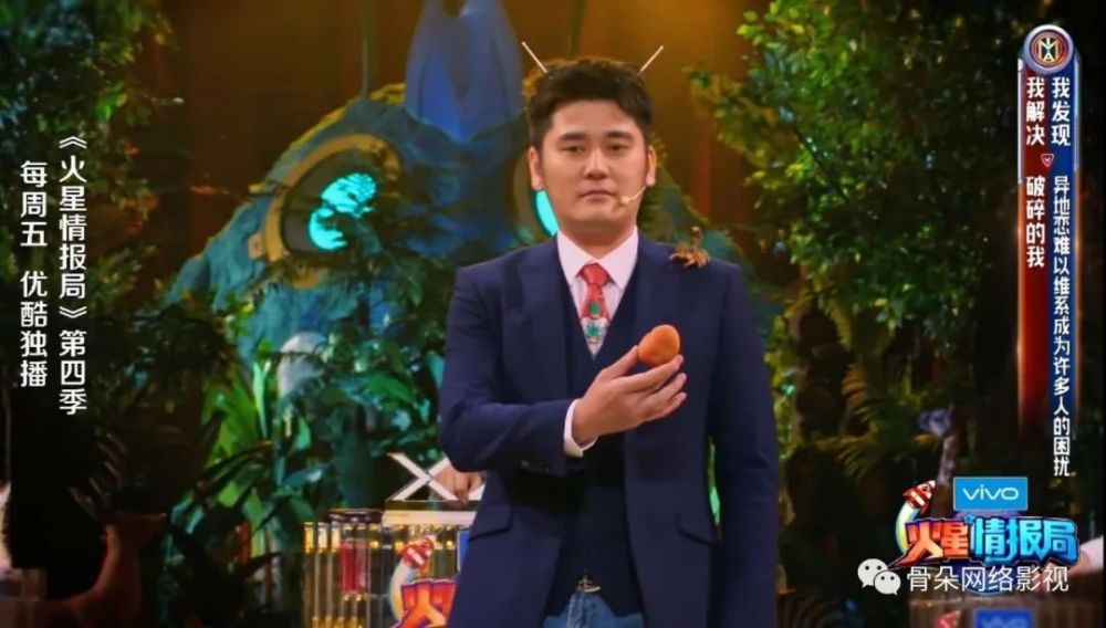 综艺导演胡明寒冬经常会来我们一直在想办法让自己活下去