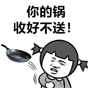 做人要实诚,对疫情甩锅没有用