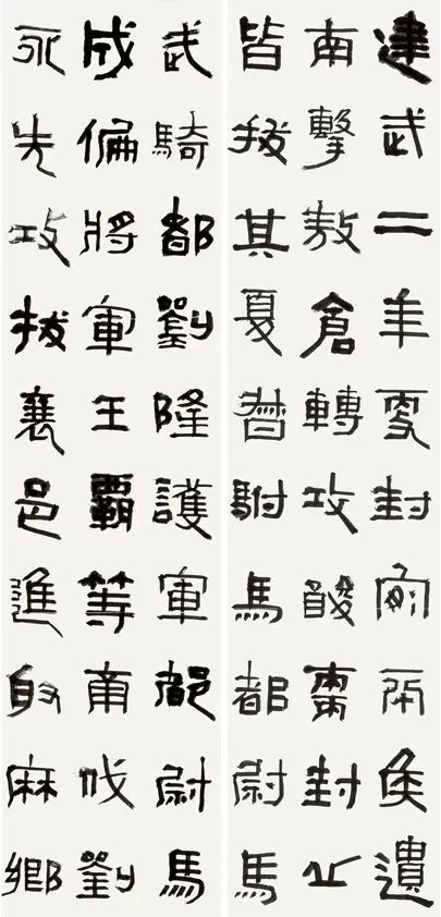 建武二年,更封安平候.遣南击敖仓,转攻酸枣,封丘,皆拔.