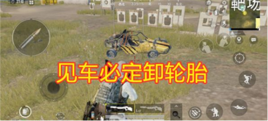 和平精英不想钢枪怎么吃鸡？搜一城不如等一人