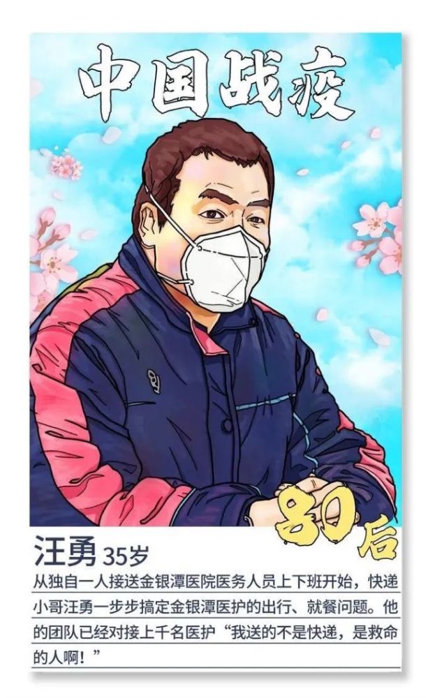 沈师90后手绘最美明信片