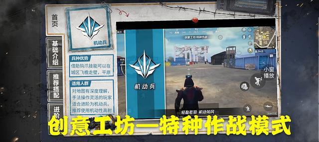 和平精英极速对决出现沙漠之鹰有何用意？背后有隐藏属性？