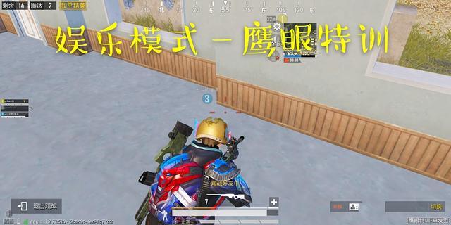 和平精英极速对决出现沙漠之鹰有何用意？背后有隐藏属性？