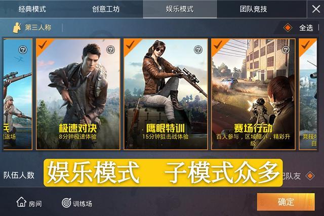 和平精英极速对决出现沙漠之鹰有何用意？背后有隐藏属性？