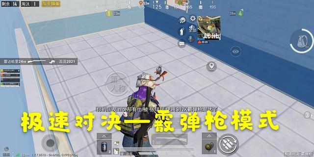 和平精英极速对决出现沙漠之鹰有何用意？背后有隐藏属性？