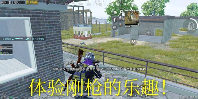 和平精英极速对决出现沙漠之鹰有何用意？背后有隐藏属性？
