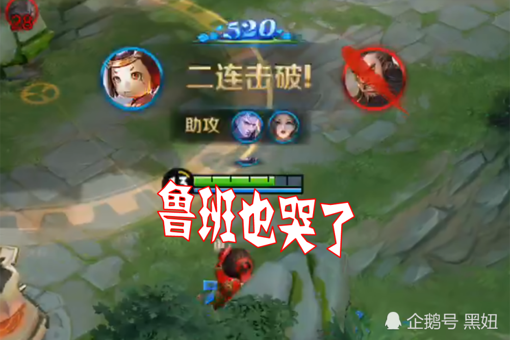二技能被删谁最开心钟馗哭了鲁班也哭了他笑得像个孩子