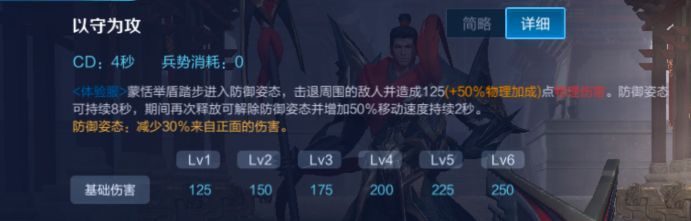王者荣耀蒙恬怎么玩？张大仙教你出装铭文