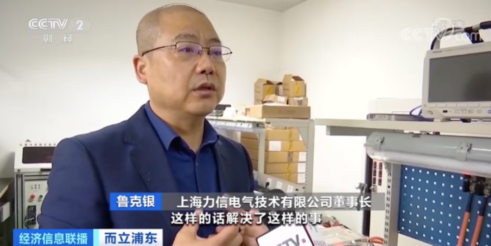 上海浦东初三一排名_而立浦东•专家访谈|王战:上海和国家每一次“化危