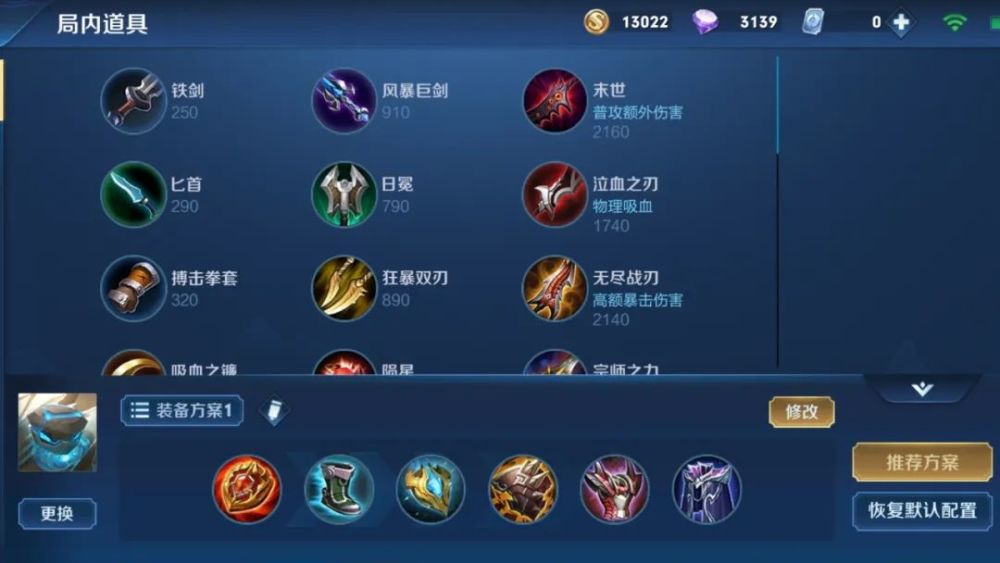 王者荣耀：教你怎么玩盾山以及克制盾山的英雄有哪些