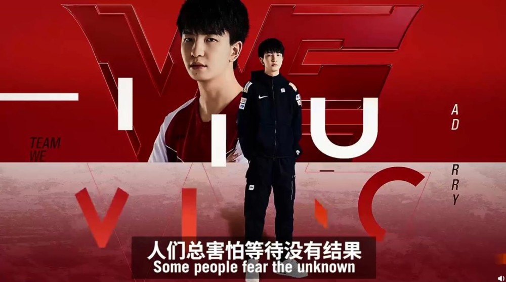 LPL春季赛EDG最后一战输给WE，将和第七名RNG季后赛上演猪狗大战