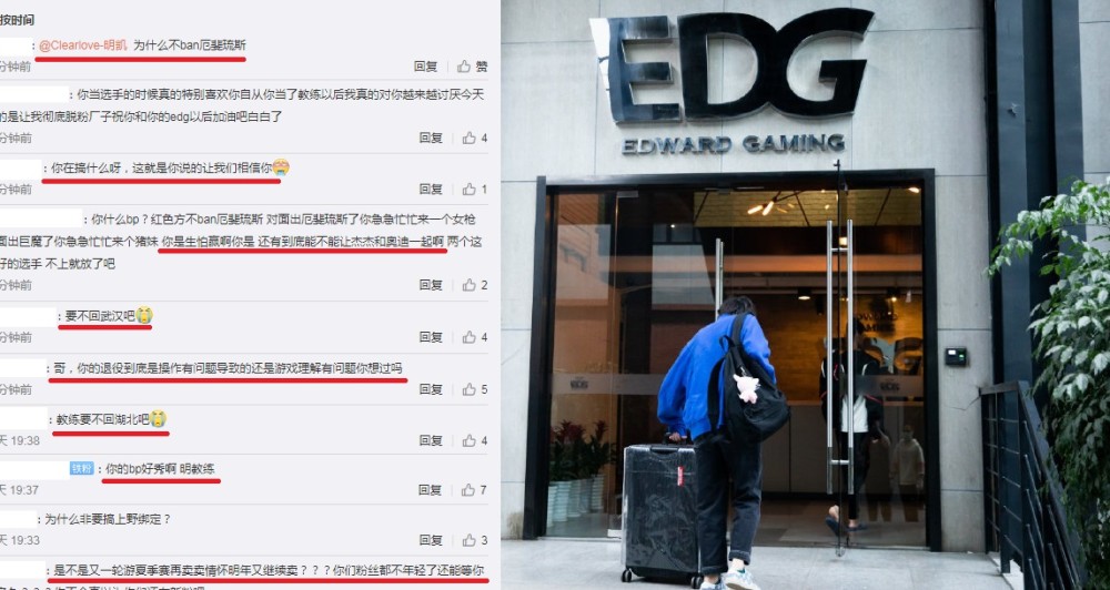 LPL春季赛EDG最后一战输给WE，将和第七名RNG季后赛上演猪狗大战