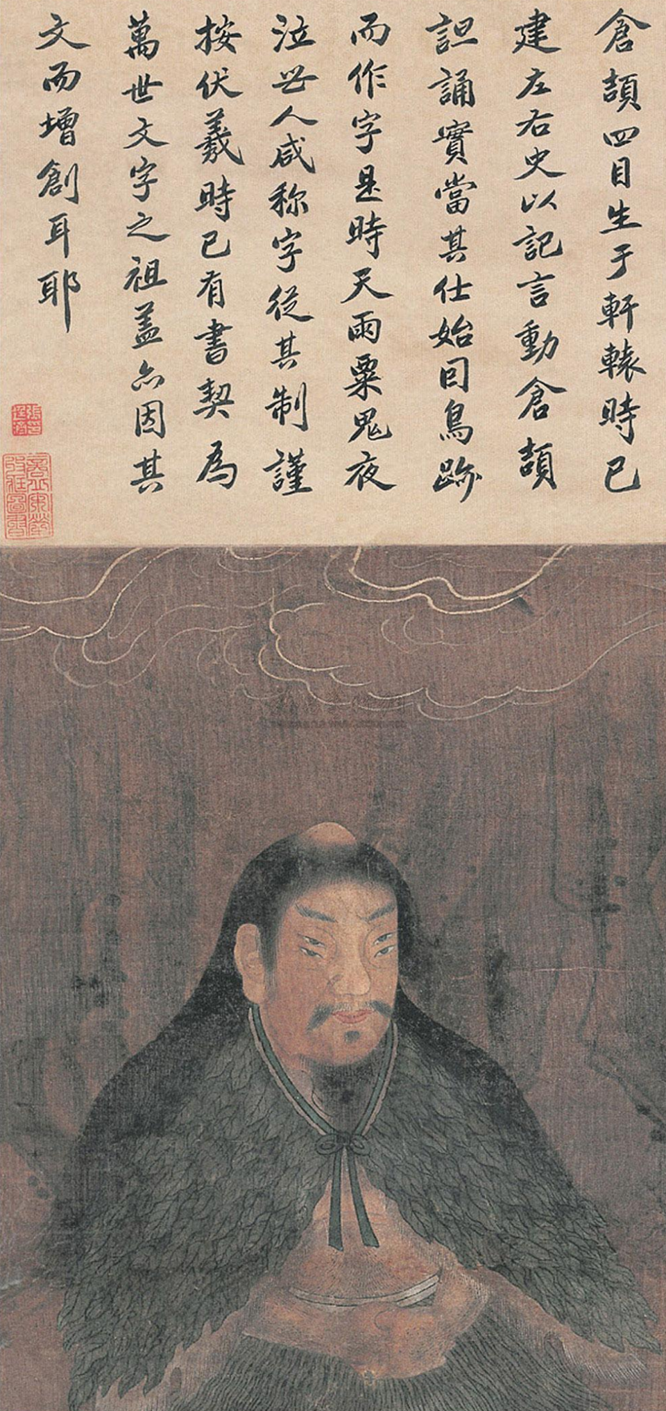 三月廿八制字先师仓颉圣诞龙颜四目生有睿德造字圣人文字始祖