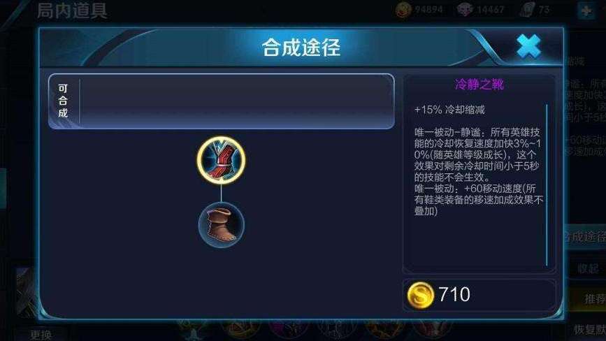 王者荣耀哪些坦克更适合打野？钟无艳上榜！