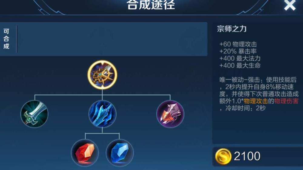 王者荣耀哪些坦克更适合打野？钟无艳上榜！