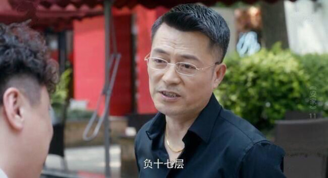 职场解读安家第十一集徐文昌的失落原生家庭对孩子伤害有多大