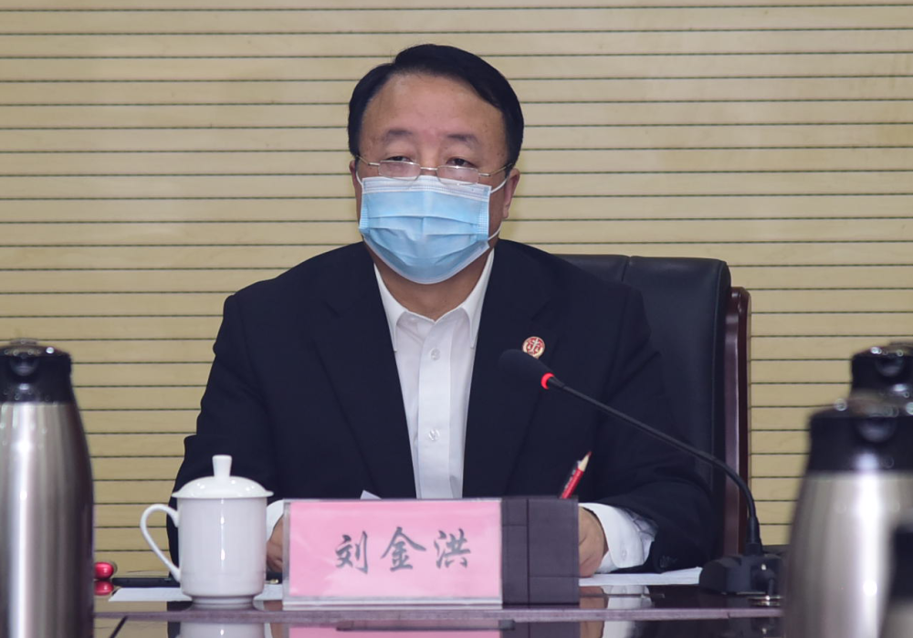 刘金洪结合当前扫黑除恶专项斗争形势,就扎实推动扫黑除恶专项斗争