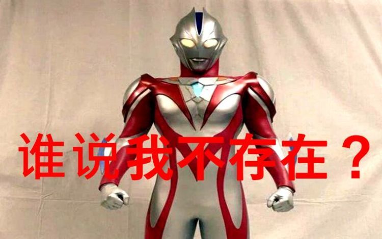 奥特曼大家认为不存在的四个奥特战士其实圆谷早就有所安排