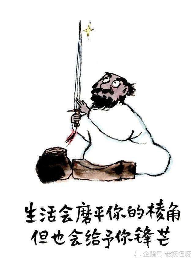 总有一天你会被生活磨平了棱角,咽下所有脾气,学着对讨厌的人微笑