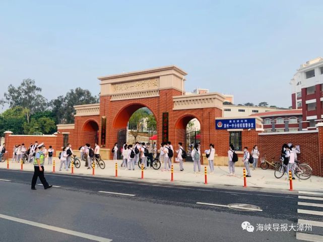 漳州一中分校《健康报告承诺书》《2020年漳州八中学生返校新冠肺炎