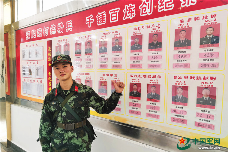 在军营这些绰号耐人寻味