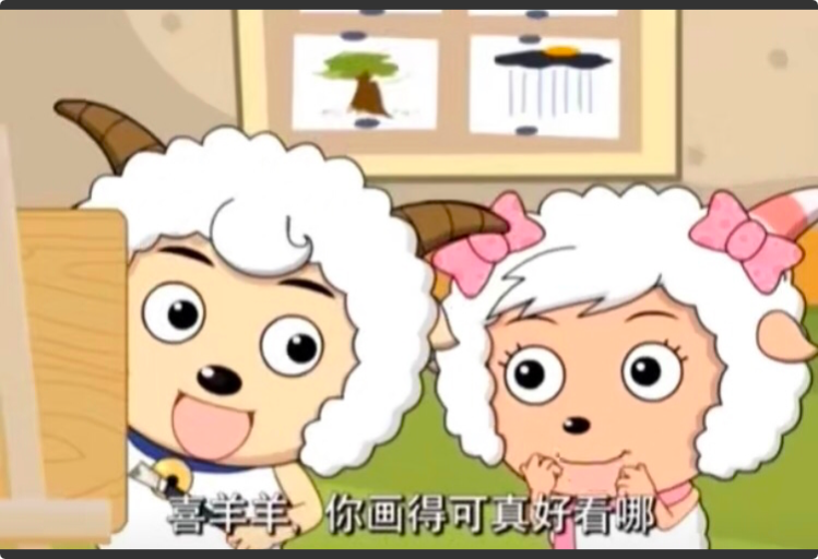 喜羊羊长大后才看懂的一集沸羊羊真的好可怜