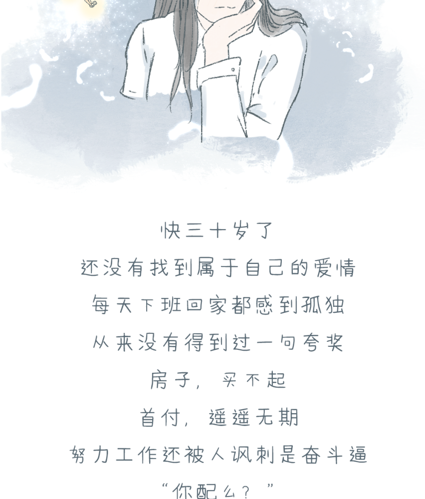 我们还能再回到从前吗