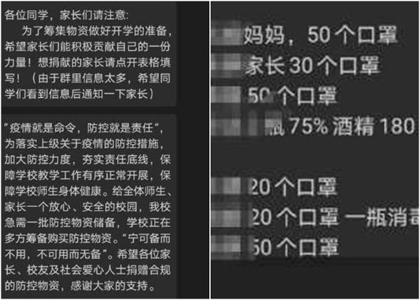 2020湛江市技校排名_注意!2020年秋季湛江市民办学校招生电脑摇号来了