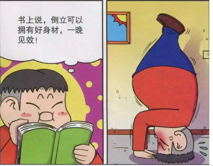 倒立一晚效果显著_腾讯新闻