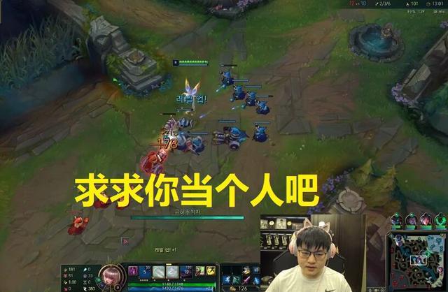 英雄联盟Uzi喊话LOL设计师，攻速太低不给AD留活路