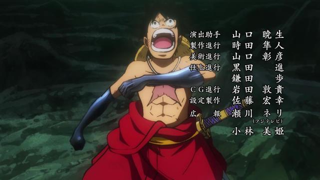 海贼和之国篇片头:路飞决战凯多红色流樱武装霸气附体,二代鬼彻随身携