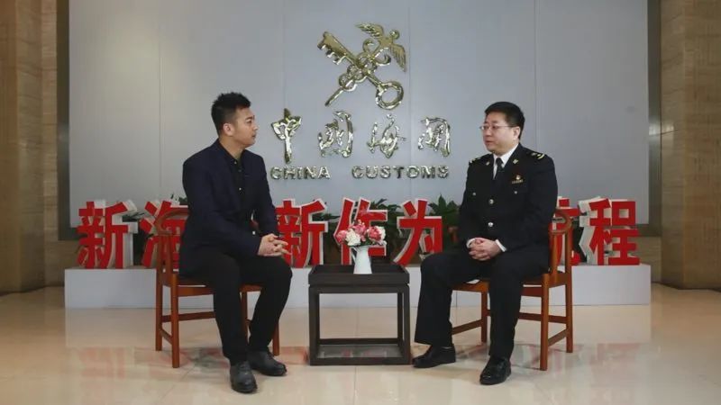 对话西安咸阳机场海关党委书记李晋生