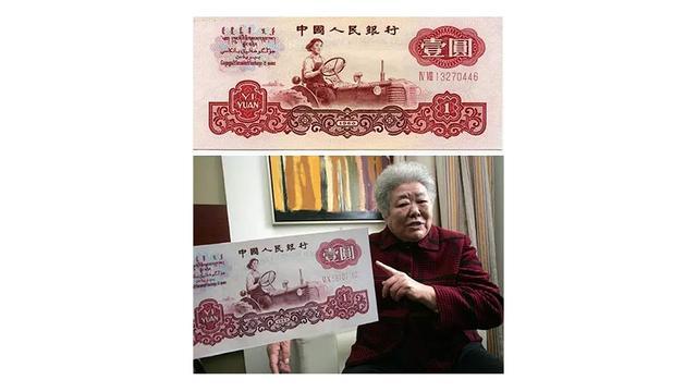 第三套1元女拖拉机手,再次成为收藏热品_腾讯新闻