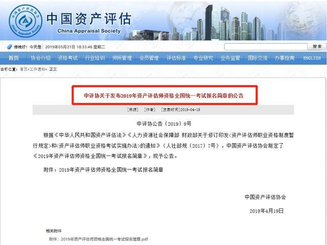 CPA免试政策!不知道你就亏大了!