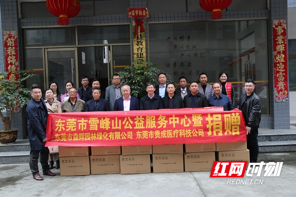 爱心企业向洞口县教育系统捐赠5万只爱心学生口罩