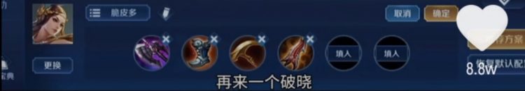 王者荣耀虞姬没用？学会一技能预判才能玩好虞姬