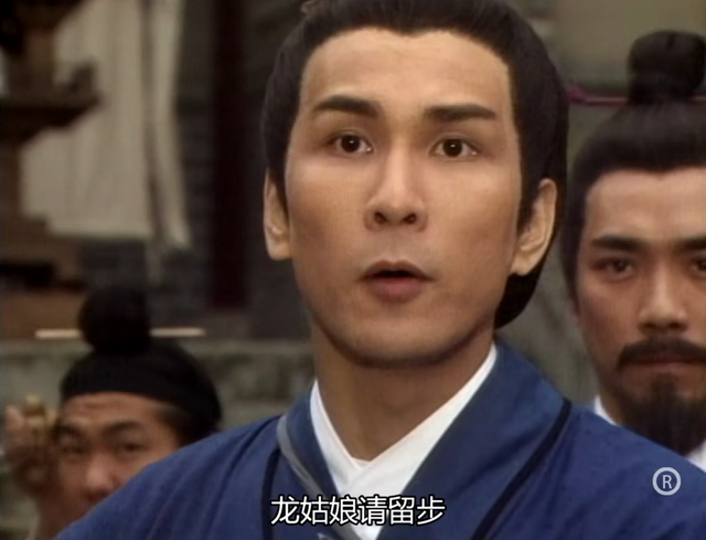 甄志丙|神雕侠侣|小龙女|金庸小说|黄药师|射雕英雄传