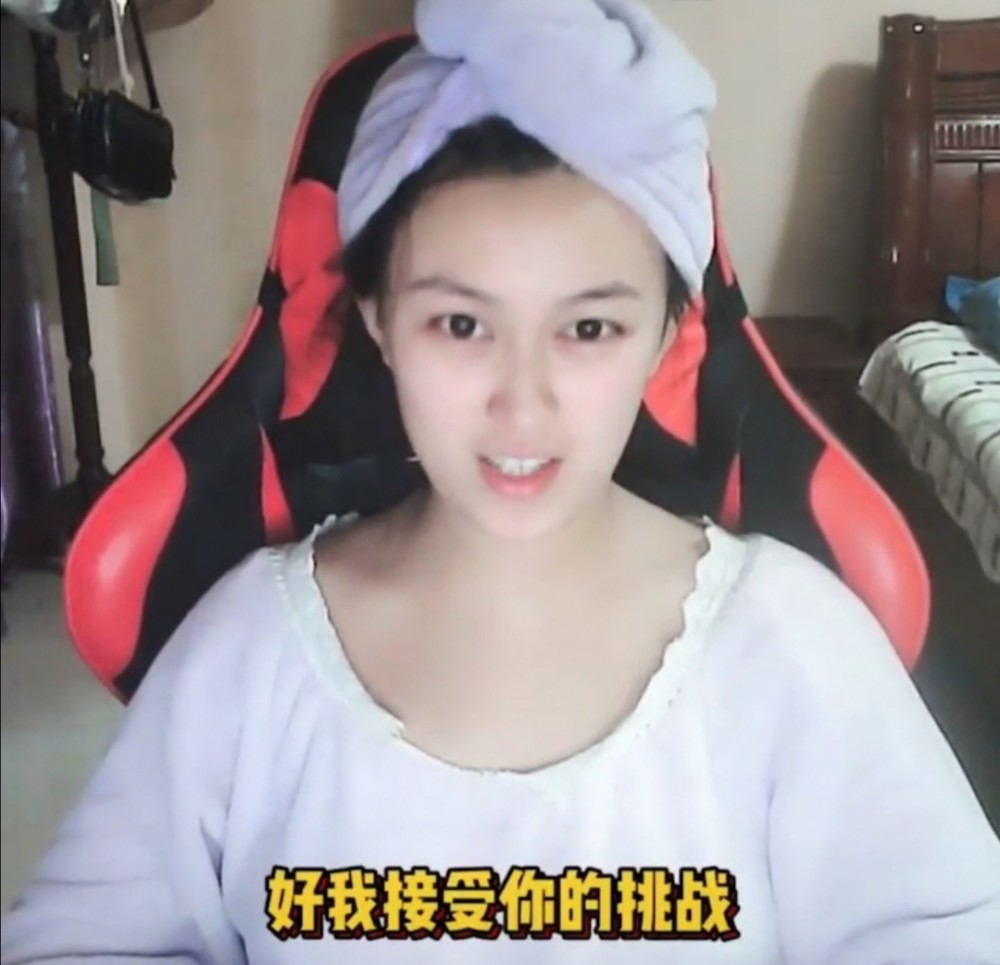 原来d音上有一位名叫阿青的主播,沫子与阿青二人同样都是绝地求生的女